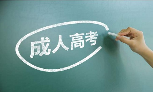 湖北成教网